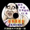 word基础使用